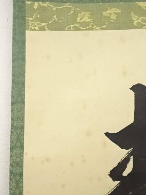 道具 ] - 道具 前大徳 森洞雲（泰堂）筆 「青山緑水」一行書 肉筆紙本